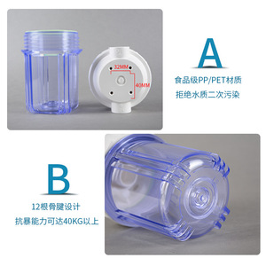 Cartucho de filtro purificador de agua de 5 pulgadas, material de PC transparente azul, accesorio de ultrafiltración para el hogar - Product Image 3