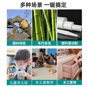 เลื่อยมือขนาดเล็กไฮสเปค ใบมีดเหล็กสำหรับงานไม้ DIY เลื่อยตัดไม้ เครื่องมือตัดต้นไม้ผลไม้ - Product Image 5