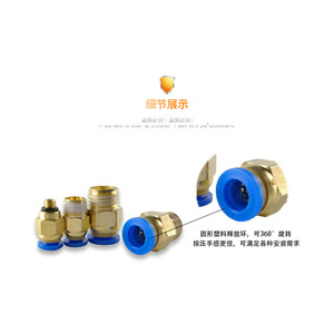 Conector Neumático de Cobre y Plástico de 6mm con Rosca Externa Recta para Manguera de Aire, Marca Zonye - Product Image 3