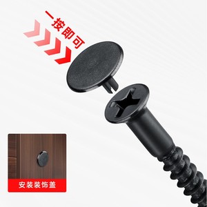 Tornillo Autorroscante para Muebles, Cabeza Phillips, Pomo Redondo, Acero al Carbono Negro, para Uso en Madera, Diseño Minimalista - Product Image 1