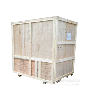 Caja de Madera Xinkaiwei 1600x1050x1100mm, Contrachapado sin Fumigación, para Almacenamiento de Maquinaria y Equipo - Product Image 3