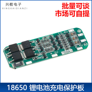 Placa de protección de batería de litio 12.6V 3S 20A para celdas 18650 con protección de carga - Product Image 5