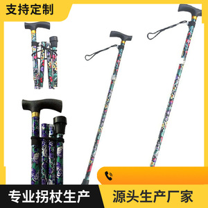 Bâton de marche pliable Cleye en alliage d'aluminium télescopique antidérapant imprimé, bâton de randonnée multifonctionnel pour personnes âgées - Product Image 4
