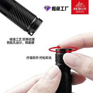 เอ็นบีเจไลท์ไฟฉายขนาดเล็ก D F953 2700mAh แบบชาร์จไฟได้ LED แสงสีขาวกลางแจ้งแคมป์ปิ้งพ็อกเก็ต EDC - Product Image 4