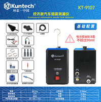Sac à outils en caoutchouc pour machine à fumée Air Drum KT-9161