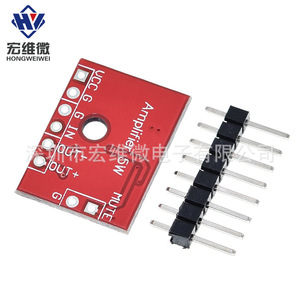 Module d'amplificateur audio mono 5W Micro XS9871 Classe AB Hongwei DIY - Product Image 3