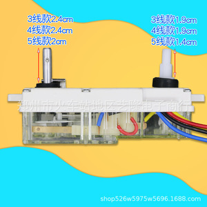 ตัวตั้งเวลาซักผ้า 12.2 ซม. 220V พลาสติกไฟฟ้า DXT15S-C220V-3.5AE0H สำหรับอุปกรณ์เสริมเครื่องซักผ้า - Product Image 3