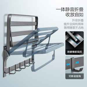 High-quality Aluminum Space Gray Bathroom <b>Clothes</b> <b>Rack</b> for Storage and Towel Organization - Product Image 3