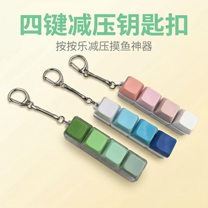 Porte-clés anti-stress à bouton-poussoir lumineux pour soulager l'anxiété et favoriser la guérison émotionnelle – Idée cadeau - Product Image 5