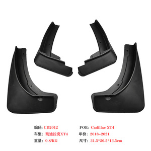 Cadillac Xt4 <b>Mud</b> <b>Flaps</b> 31.5*26.5*13.5cm Plastic For 2018-2021 Models Cd2012 - Product Image 1