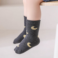 Ensemble de chaussettes en coton peigné pour bébé de 0 à 8 ans, motif rayé, dessin animé animal, jacquard, chaussettes pour bébé sûres et confortables