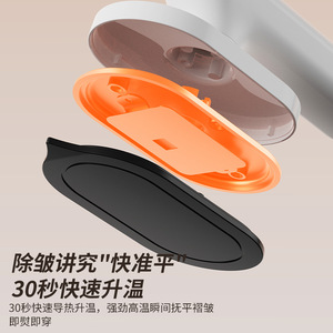 Mini fer à repasser électrique sans fil USB portable, chauffe rapide en 30 secondes, pliable, pour vêtements, idéal pour les voyages - Product Image 3