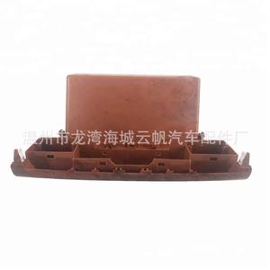 Yf 1202 Dash Trim Kit Dark Brown Plastic For Byd <b>Car</b> <b>Interior</b> Panel - Product Image 1