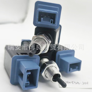 Interruptor de embrague para Honda 36760-T5A-J01, pieza de repuesto nueva - Product Image 1