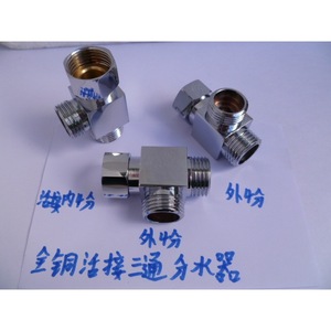 Copper Square Tee Manifold 4 Point One Inlet Two Outlets Internal External Thread Adapter Water Distributor - Product Image 1