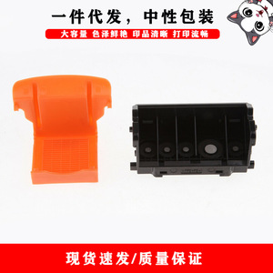 Cabezal de Impresión Compatible DPM 0073 para Canon IP3600 MP550 MP620 MX860 MP540, Cartucho de Tinta para Impresión Digital, Envase a Granel Vacío - Product Image 3