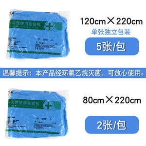 Housse de lit jetable Henan Teda bleue, non tissée, élastique, de qualité médicale, pour la protection des lits de massage en salon. - Product Image 5