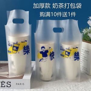 Bolsa de Embalaje de Plástico PE con Impresión de Logotipo Personalizado, Reciclable, con Fondo Plano, Impresa en Serigrafía, para Café, Té de Burbujas, Vodka, Whisky, Refrescos - Product Image 2