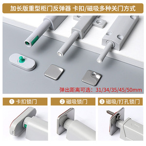 Automatic Push Button Cabinet Door Rebound Device Spring Loaded Handle Free Minimalist Design For Drawer And Wardrobe Doors - Product Image 5