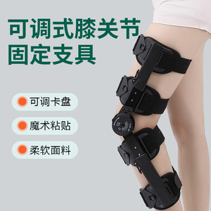 Leyubang Adjustable <b>Knee</b> <b>Brace</b> Black Nylon Post Op <b>Support</b> Joint Protection <b>Brace</b> for Adults - Product Image 5