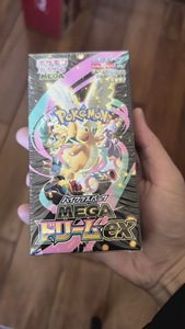 Cartes à Jouer Pokémon Scellées - Cartes Anime - <span class=keywords><strong>Pikachu</strong></span> SV11 M4 - Film Original - Emballage Original - Mega M1 LM1 SM2 - Product Image 4