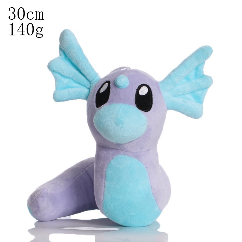 Mini Dragon[ 20cm ]