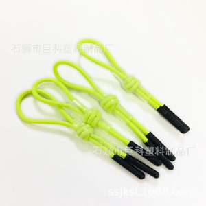 Cordon élastique à fermeture éclair en plastique de couleur unie pour vêtements et lacets de chaussures - Product Image 2