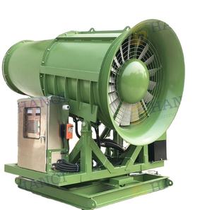 Canon à brouillard de grande portée pour le contrôle de l'agriculture, 30 à 120m, pour l'industrie minière, suppression automatique de la poussière et pulvérisation d'eau - Product Image 1
