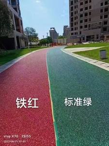 Ossido di Ferro Verde S835 per Cemento, Pigmento Colorante per Mattoni e Pavimenti, Fornitore di Ossido di Ferro Verde Composito - Product Image 2