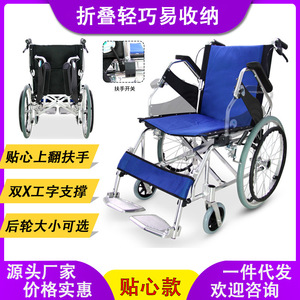 Aluminum Alloy Portable Wheelchair 46cm Seat Width Foldable Lightweight For Elderly And Disabled Mobility Use - Product Image 5