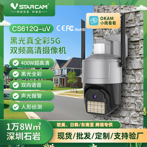 กล้องเครือข่าย 1440P เลนส์ 4 มม. PTZ กลางแจ้ง มองเห็นสีในเวลากลางคืน ซูมได้ 360 องศา พร้อมอินฟราเรด 15 เมตร จัดเก็บข้อมูลบนคลาวด์ - Product Image 5