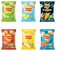 Groothandel Lage Prijs Exotische Snacks Lay 'S Chips Zakken Barbecue Tomaat Smaak Snacks Snack Food Full Box