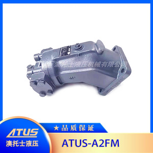 Moteur hydraulique à pistons axiaux Atus A2FM125, couple de 100 Nm, tête motrice pour foreuse rotative - Product Image 5