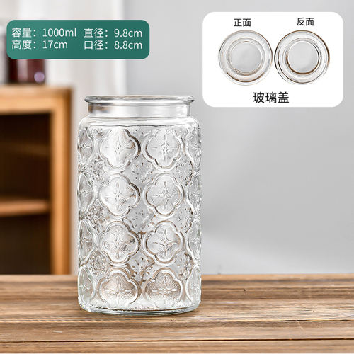 1000ML Glass Cover