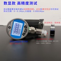Testeur portable de dioxyde de carbone pour boissons, testeur de degré de vide pour canettes, testeur de pression de vide