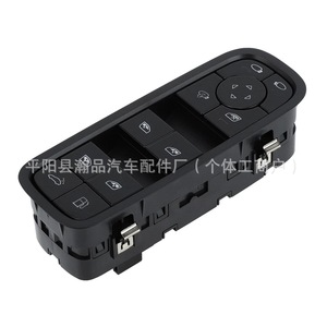 สวิตช์กระจกไฟฟ้า 971959858H 12V สำหรับรถปอร์เช่ - Product Image 2