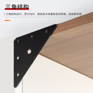 Bailang Stainless Steel Triangular <b>Bracket</b> <b>Black</b> Durable Furniture Connector Hardware Accessory - Product Image 3