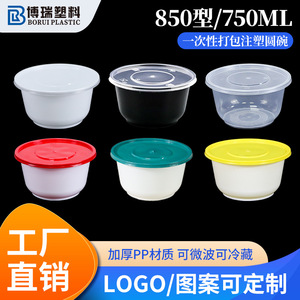 Disposable Round Takeout Bowls 850ml Thickened With Lid <b>Microwave</b> Safe For Congee Noodles Rice - Product Image 5