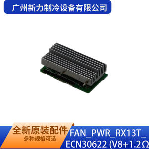 Module de commande d'alimentation FAN_PWR_RX13T_ECN30622 V8 1.2 DC 12V Assemblé - Product Image 5