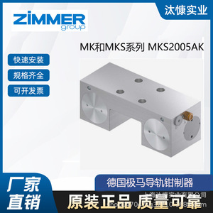 Pinza Robótica Zimmer GH76100 de Doble Acción y 2 Garras, Herramienta de Automatización Industrial - Product Image 2