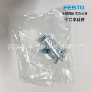 FESTO Tripod Mounting Bracket HP-25 150731 Fixed Wall Mount Aluminium Alloy Cylinder Accessory - Product Image 3