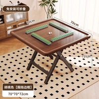 Nouvelle table de mahjong pliante multifonctionnelle pour l'extérieur et la maison 2026, avec pieds en acier et plateau concave en composite