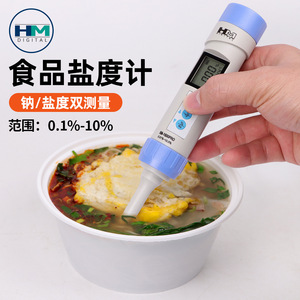 Hm Digital SB-1500PRO Salinity Analyzer 0.01-10.0% With <b>Spoon</b> For Aquaculture TDS <b>Measurement</b> - Product Image 3