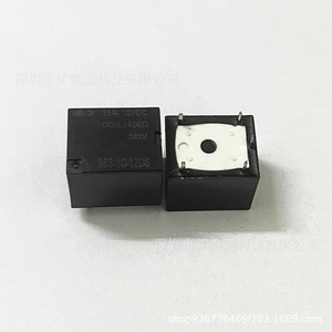 Relé Xinda 963-1C-12DS 12VDC 15A de 5 Pines, Relé de Potencia Convertidor - Product Image 1