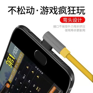 Cable de carga Redmi Gaming USB C a ángulo recto 120W para K50 Pro K40 Note11 Pro Amarillo - Product Image 3