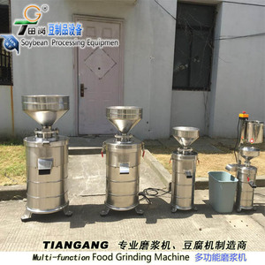 Máquina Moledora de Soja de Shanghái, Máquina para Moler y Separar Leche de Soja - Product Image 6