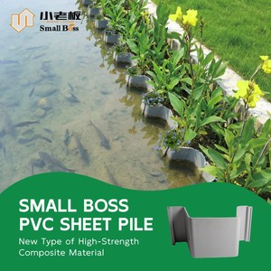 <span class=keywords><strong>Mur</strong></span> de soutènement <span class=keywords><strong>en</strong></span> PVC anti-corrosion à prix d'usine pour la protection contre les inondations - Product Image 1