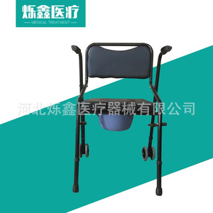 Shuoxin Foldable <b>Commode</b> <b>Chair</b> Black Blue Stainless Steel Portable For Elderly And Pregnant Women - Product Image 2