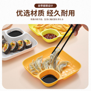 จานเกี๊ยวทรงสี่เหลี่ยมพร้อมจานรองหลายสีสำหรับมื้ออาหารและของว่าง - Product Image 2
