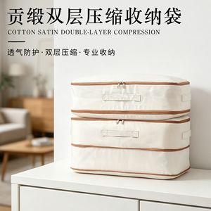Quilt Storage <b>Bag</b> Large Capacity <b>Compressible</b> Rectangle Polyester Bedroom Wardrobe Organizer - Product Image 3